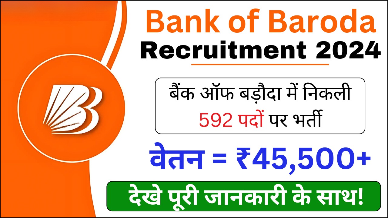 Bank Of Baroda Recruitmnent 2024