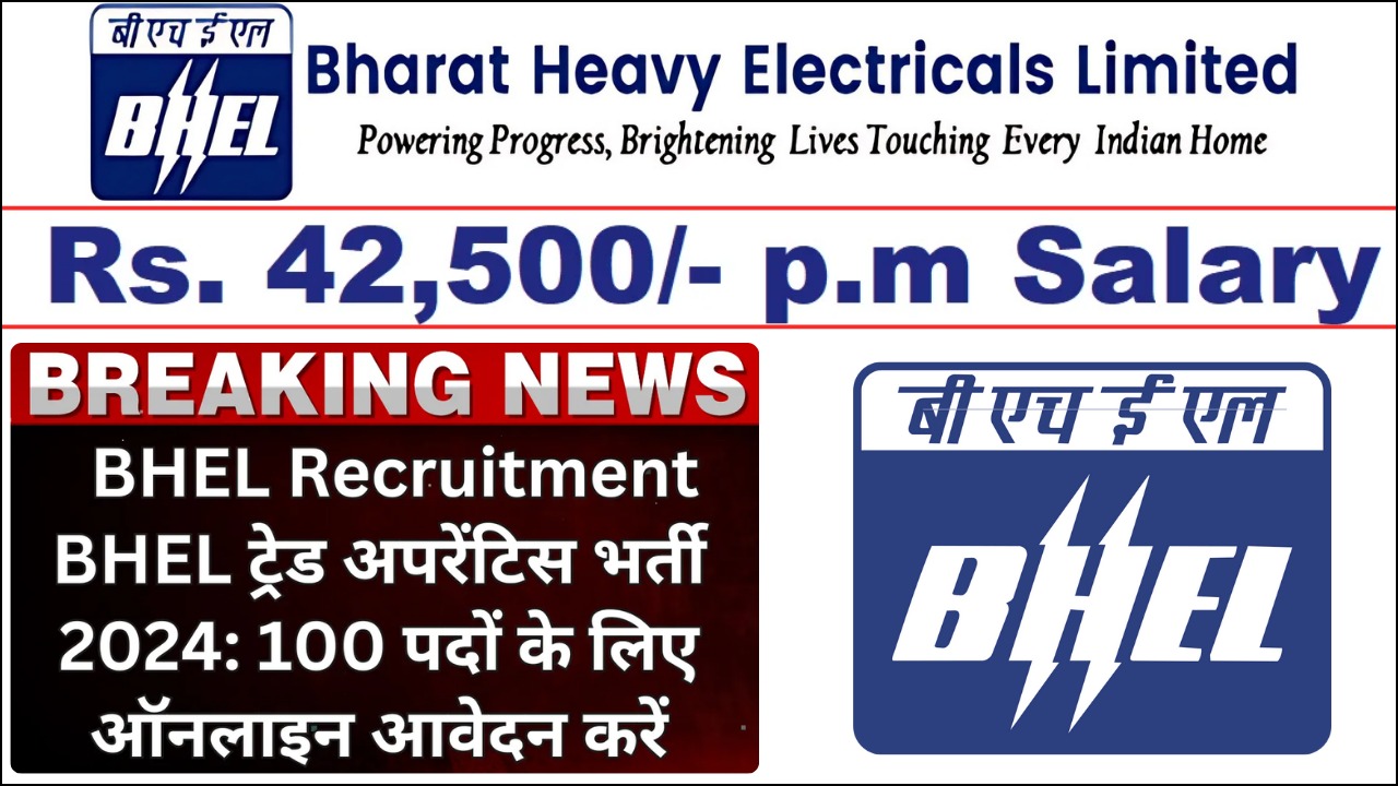 Bhel Apprentice Recruitment 2024