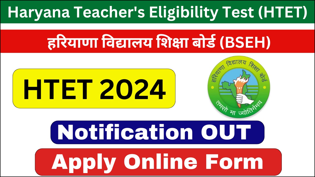 Htet 2024 Notification out