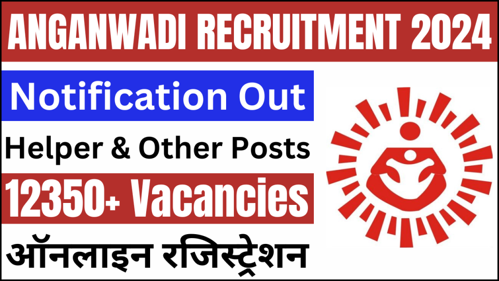 Anganwadi Recruitment 2024