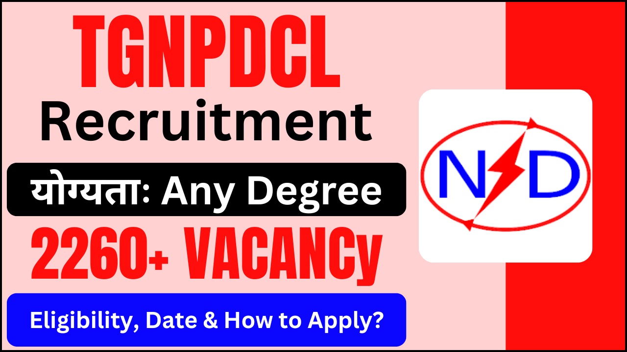 TGNPDCL Recruitment 2024