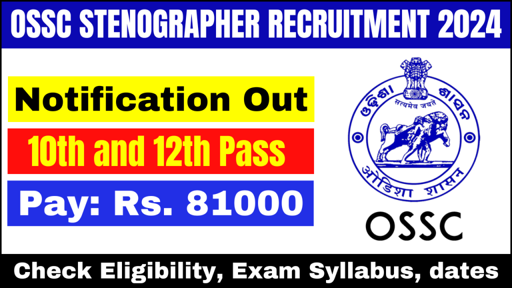 OSSC Stenographer Recruitment 2024