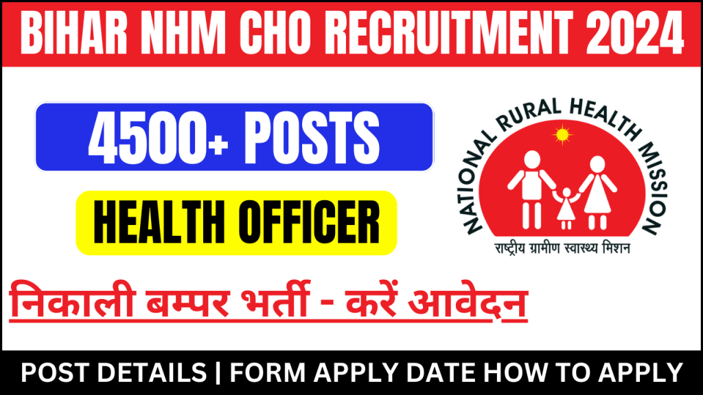 Bihar NHM CHO Recruitment 2024