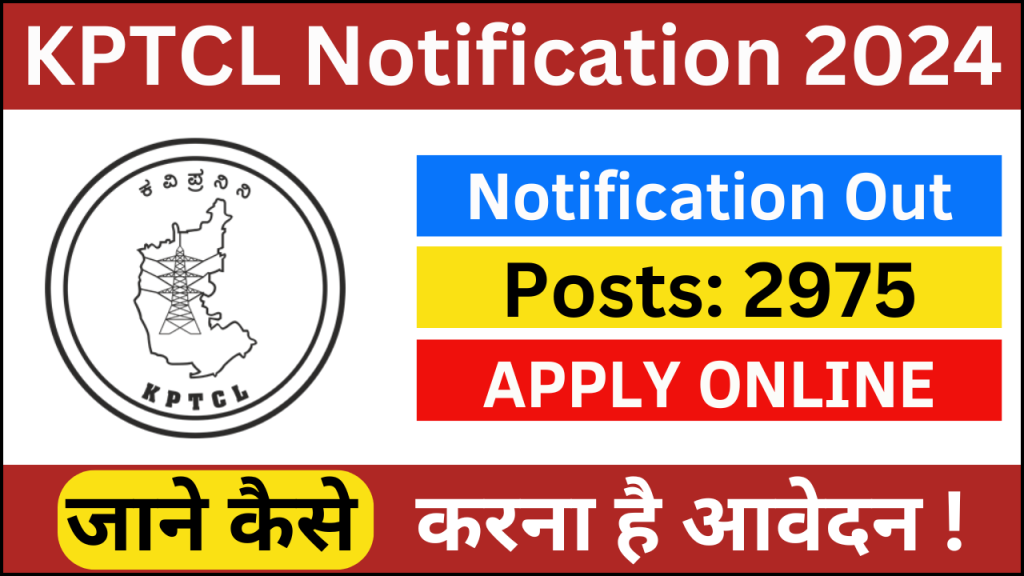 KPTCL Notification 2024