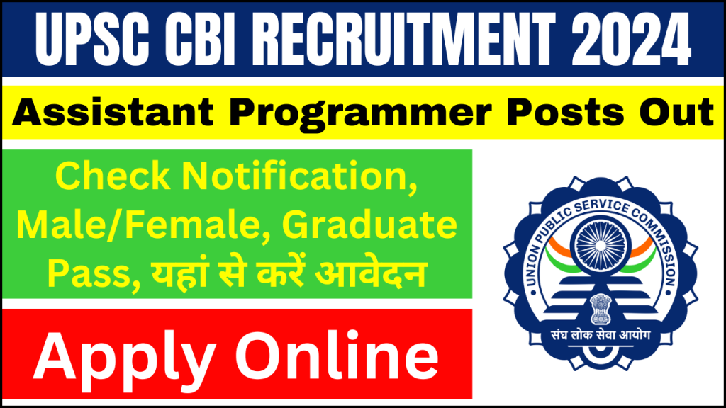 UPSC CBI Assistant Programmer Recruitment 2024