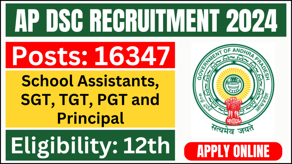 AP DSC Recruitment 2024